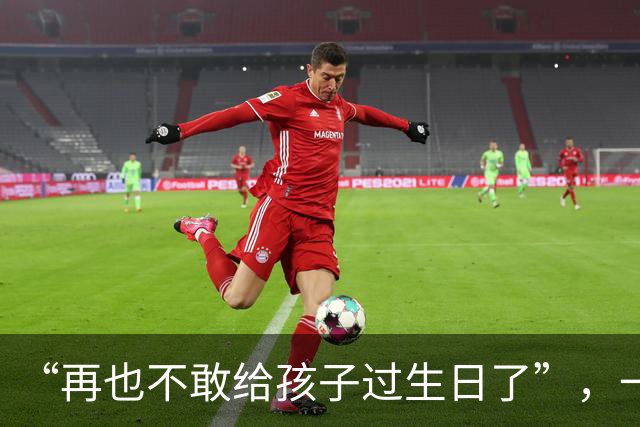 “再也不敢给孩子过生日了”，一份廉价中式蛋糕，让家长看清现实