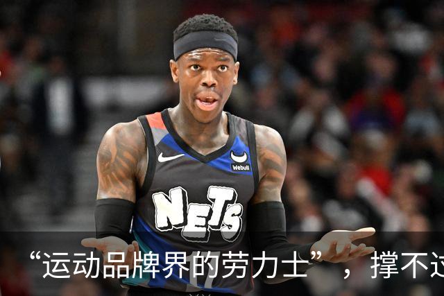 “运动品牌界的劳力士”，撑不过第一个十年？