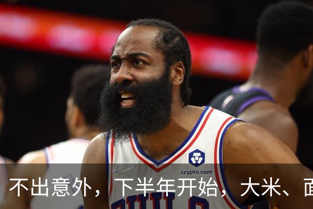 不出意外，下半年开始，大米、面粉、食用油或迎来行业新一轮洗牌