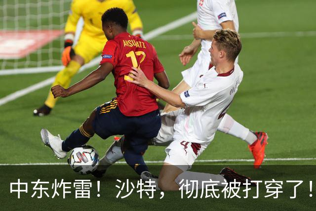 中东炸雷！沙特，彻底被打穿了！
