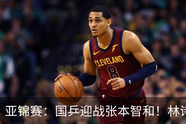 亚锦赛：国乒迎战张本智和！林诗栋黄友政3-0获胜，男双8强全出炉