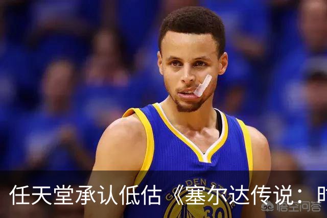 任天堂承认低估《塞尔达传说：时之笛》重制版市场需求，预售已触及供应上限
