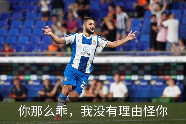 你那么乖，我没有理由怪你