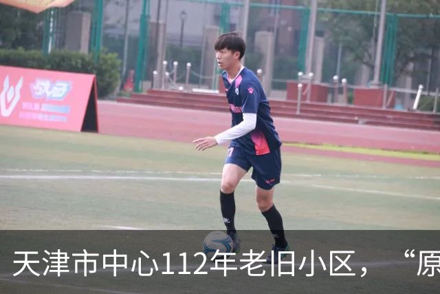 天津市中心112年老旧小区，“原拆原建”即将交付！是单价超7万/㎡重点学区房