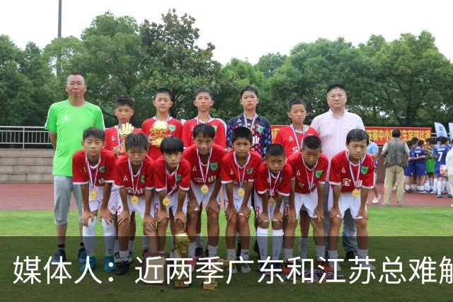 媒体人：近两季广东和江苏总难解难分 靠绝杀分胜负&今晚也不例外