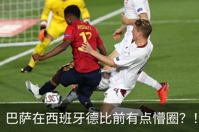 巴萨在西班牙德比前有点懵圈？！穆氏皇马各种战术出炉，自相矛盾！