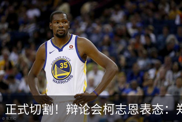 正式切割！辩论会柯志恩表态：郑丽文傅崐萁翁晓玲不会进高雄市府