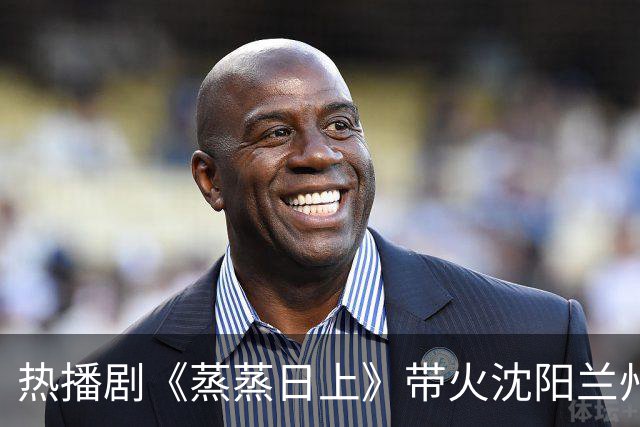 热播剧《蒸蒸日上》带火沈阳兰州北街！萧龙女律所、胖姐洗浴……