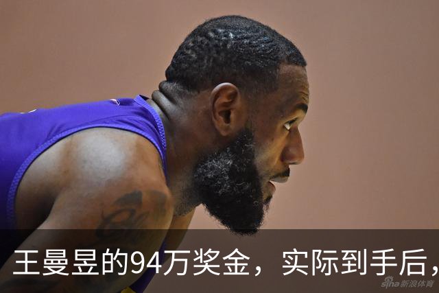 王曼昱的94万奖金，实际到手后，狠狠打脸饭圈“养活国乒”的猖狂