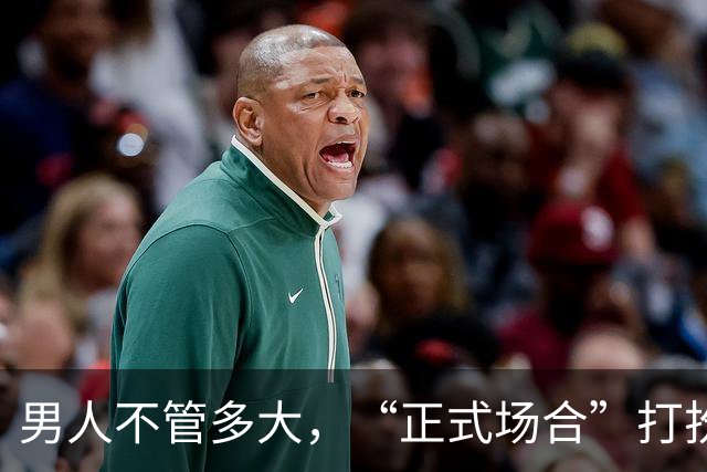 男人不管多大，“正式场合”打扮切记：衬衫塞裤腰、皮带没logo