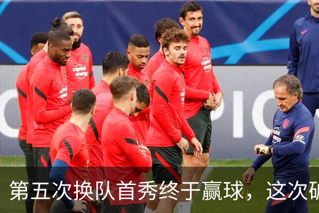 第五次换队首秀终于赢球，这次破咒能带詹姆斯通向总冠军吗