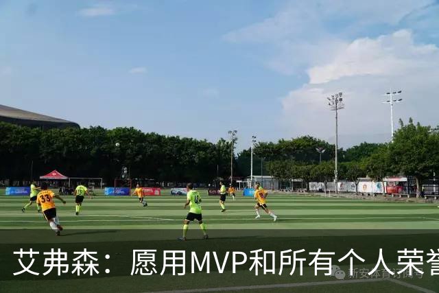 艾弗森：愿用MVP和所有个人荣誉换一个总冠军 宁愿从没进过总决赛