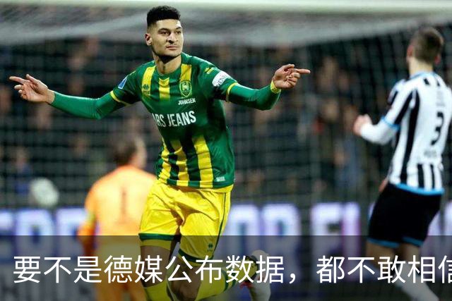 要不是德媒公布数据，都不敢相信，原来中国已强大到如此地步