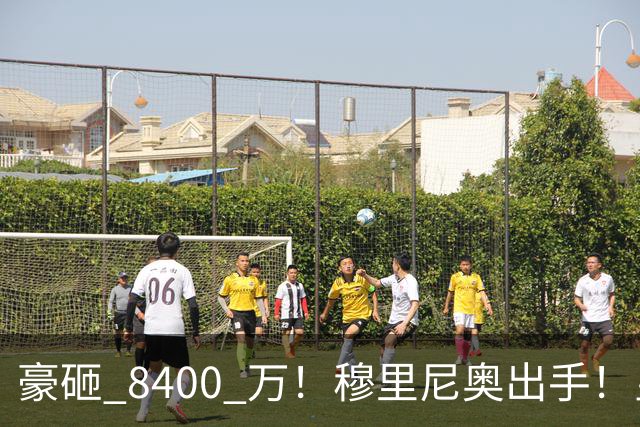 豪砸 8400 万！穆里尼奥出手！皇马锁定阿森纳全能王牌