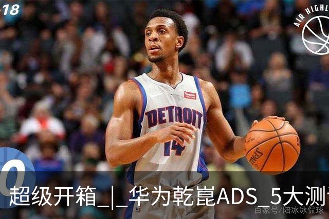 超级开箱 | 华为乾崑ADS 5大测评，奕境X9闯进全世界最窄县城