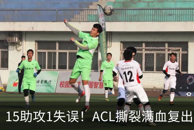 15助攻1失误！ACL撕裂满血复出！率队冲击NBA总冠军